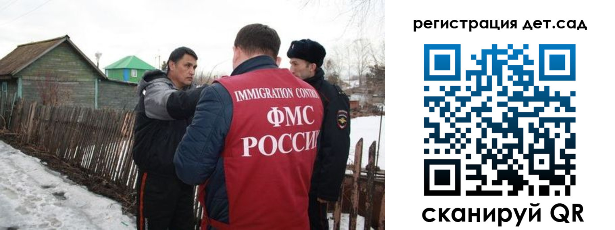 временная регистрация поиск в Арамили